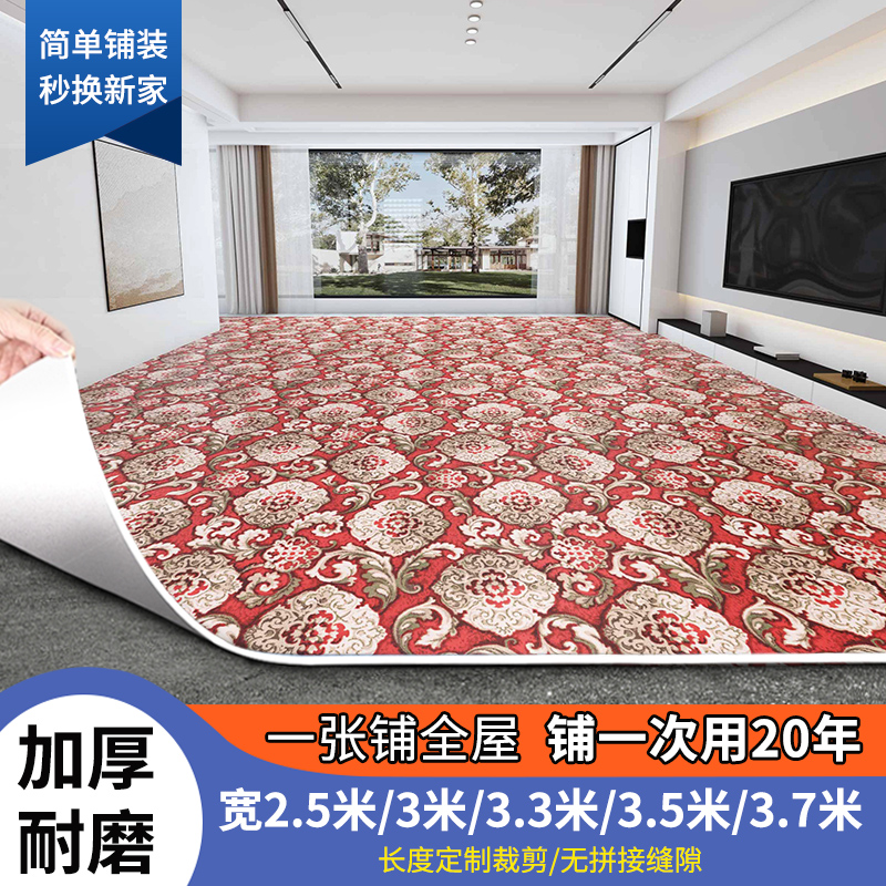 加厚地板3米宽环保无异味地面翻新自粘地板防水防滑防火易清洁
