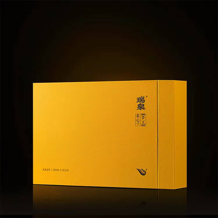 【小废柴专属】 武夷岩茶 瑞泉素心兰 50g整盒装