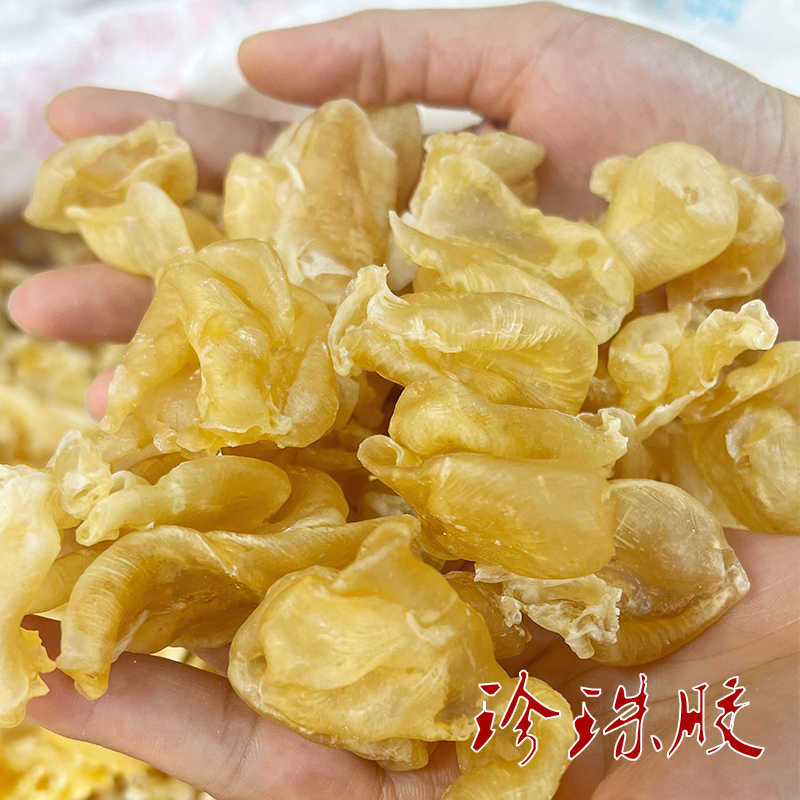 深海珍珠胶老胶干货花胶鱼胶炖牛奶煲汤营养胶质食补
