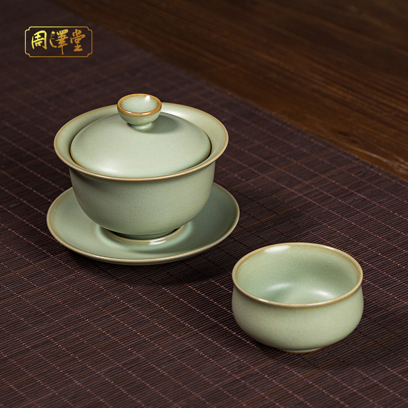 周泽堂静思茶组2件套景德镇陶瓷手工功夫茶具开片可养高档礼盒装