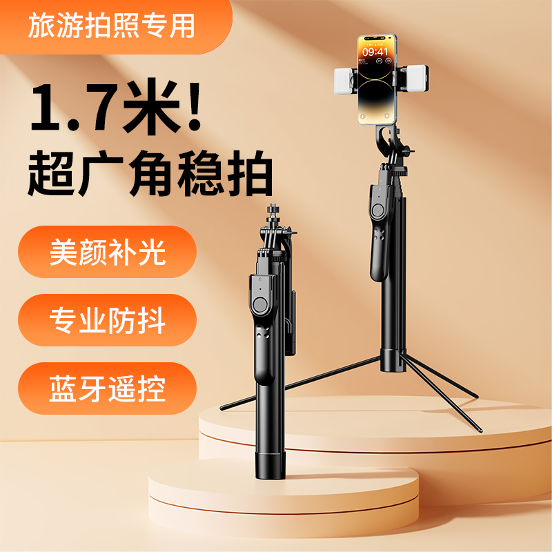 【工厂直销】手持自拍杆桌面直播手机支架伸缩三脚架 多功能一体式