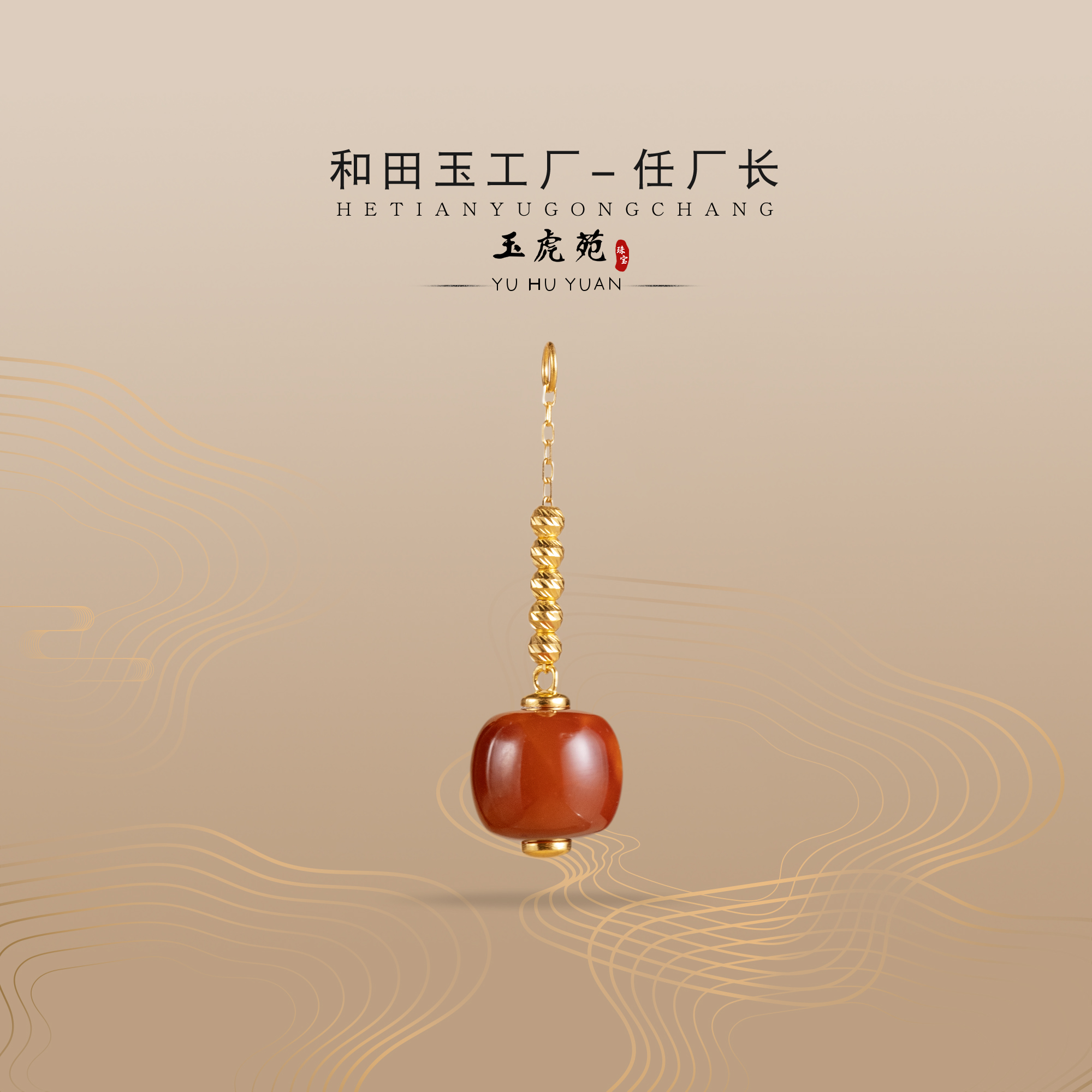 【任厂长】南红老型珠镶18K金吊坠（MFC6851）发一件，多样性发