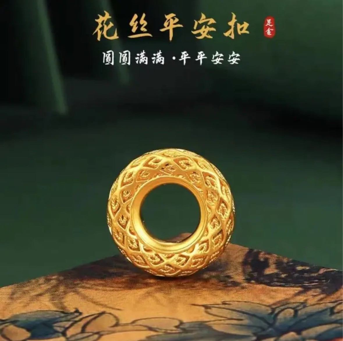 时尚999黄金平安扣凤羽扣送男女朋友520情人节黑素款编织百搭手工