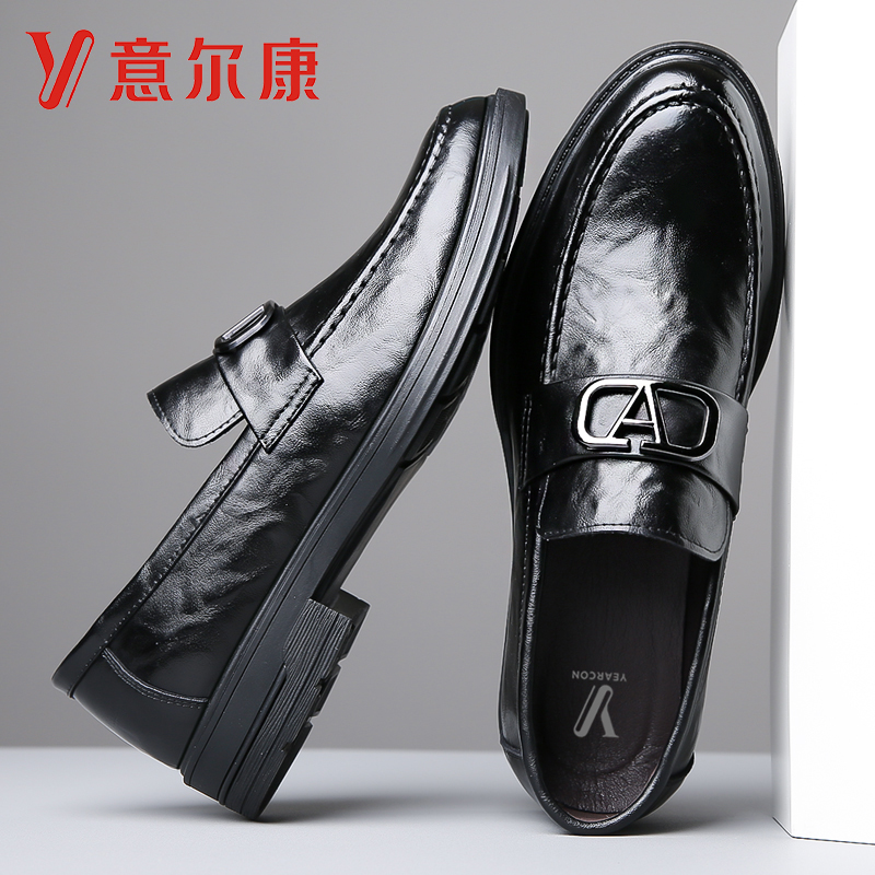 正品意尔康男鞋爆款2023新款男士休闲皮鞋商务正装软底结婚鞋