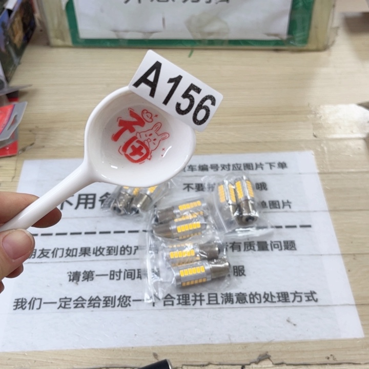 陶瓷摆件……………………