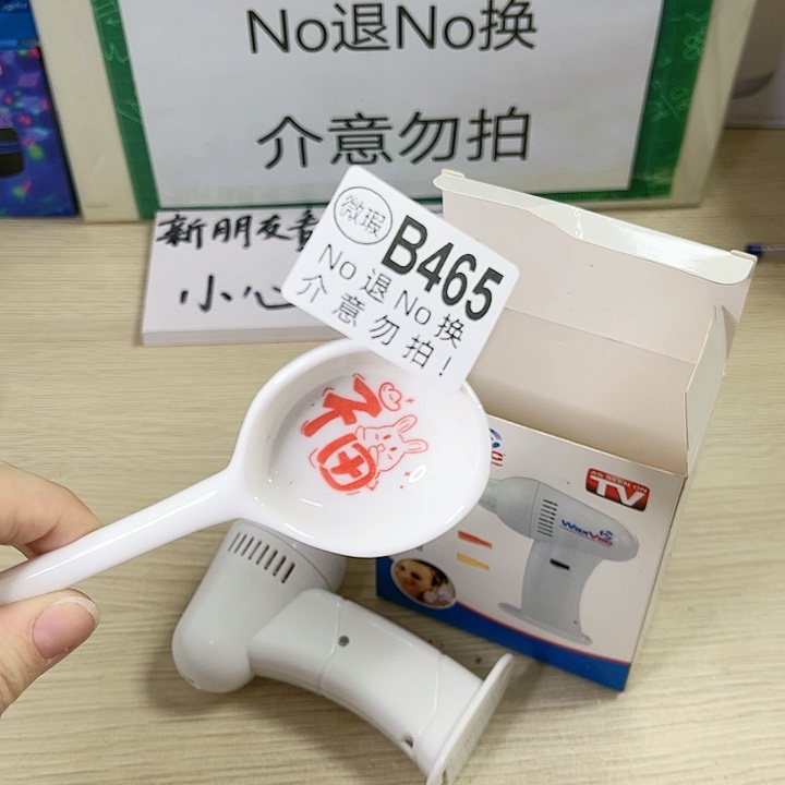 陶瓷摆件……………………