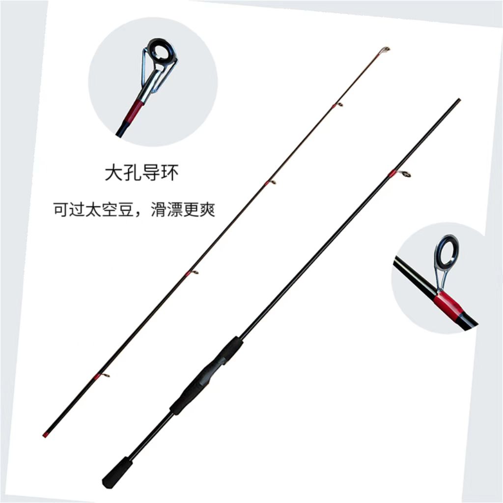 路亚竿碳素新手直柄路亚竿2.1米1.8米超轻路滑钓鱼竿