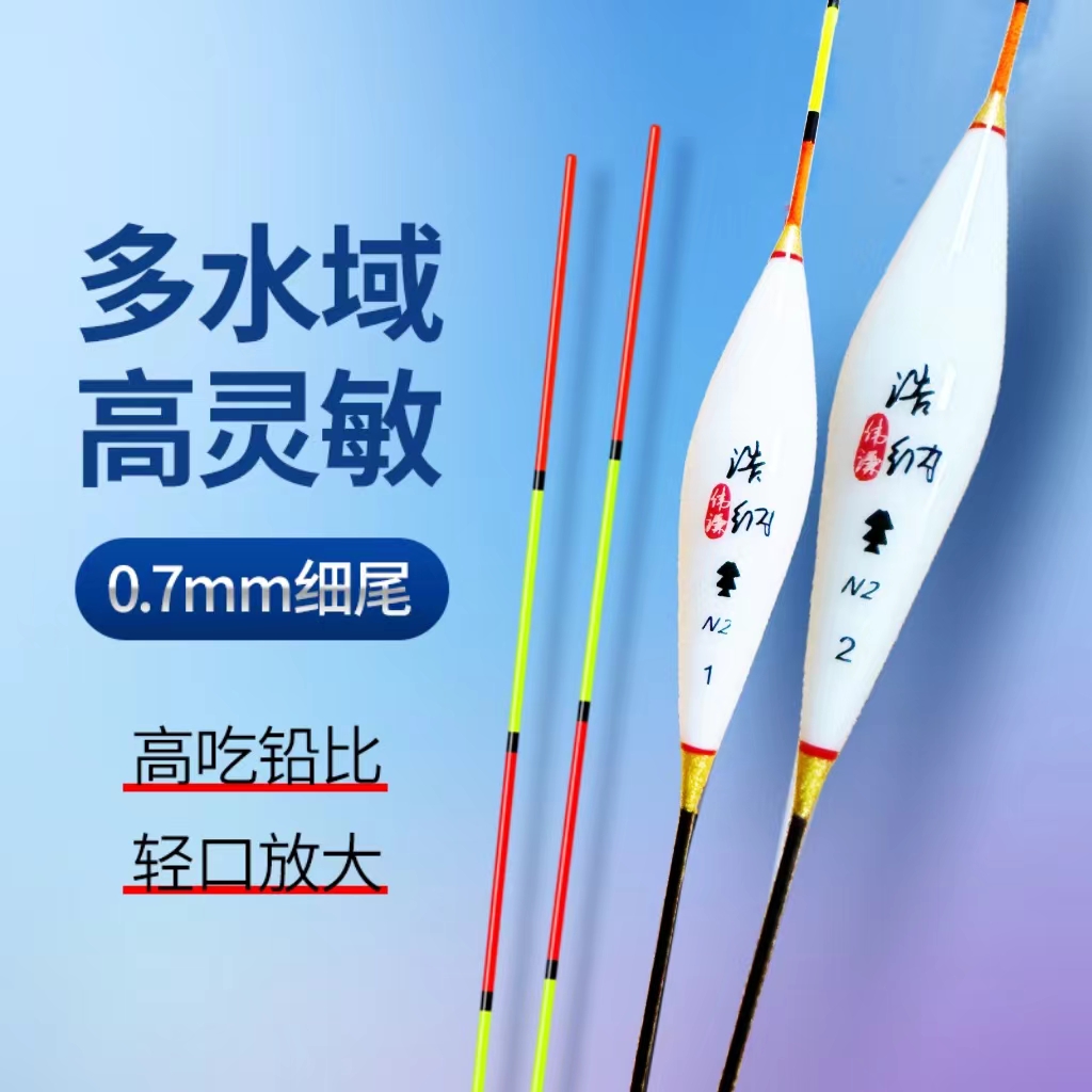 野钓黑坑小吃铅高灵敏浮漂全水域综合漂鲫鱼鲤鱼漂加粗醒目行程漂