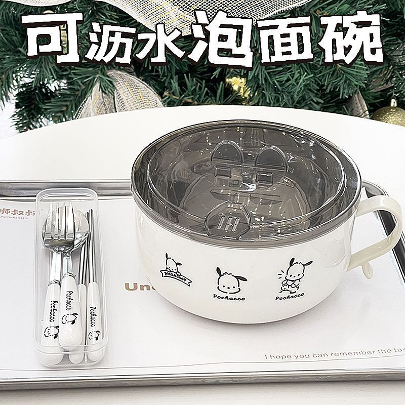 帕恰狗泡面碗可爱大容量不锈钢饭盒带盖学生可沥水宿舍方便面饭碗