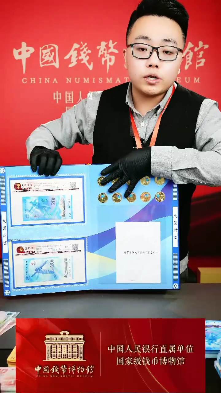 【闪购商品】纸大国财富