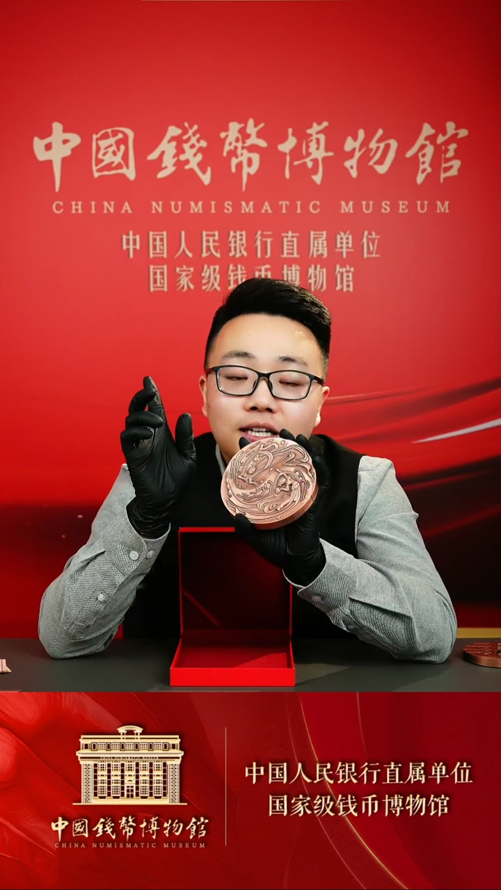【闪购商品】南京造币
