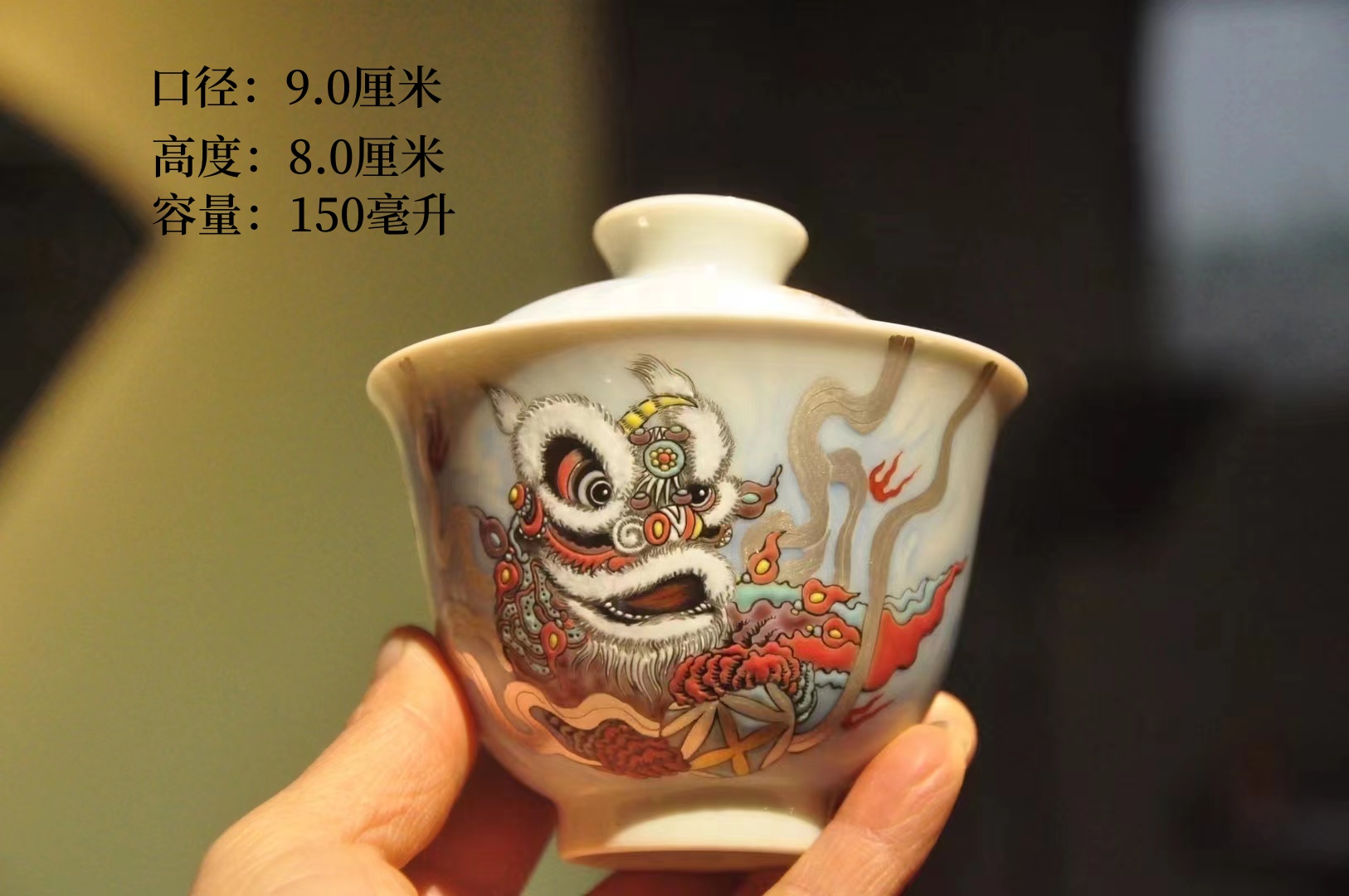 景德镇高档陶瓷茶器手工手绘珐琅彩舞狮醒狮茶具盖碗主人杯套装_珠宝文 