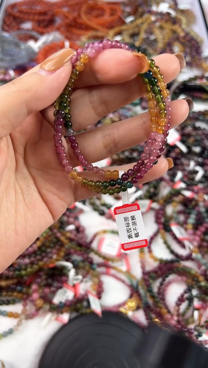 【闪购商品】碧玺/未镶嵌碧玺多圈4mm+（多样性发一件）