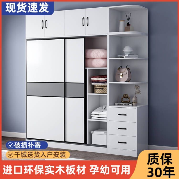 【小扬哥推荐】实木衣柜家用卧室简约现代衣橱推拉门柜子出租房用