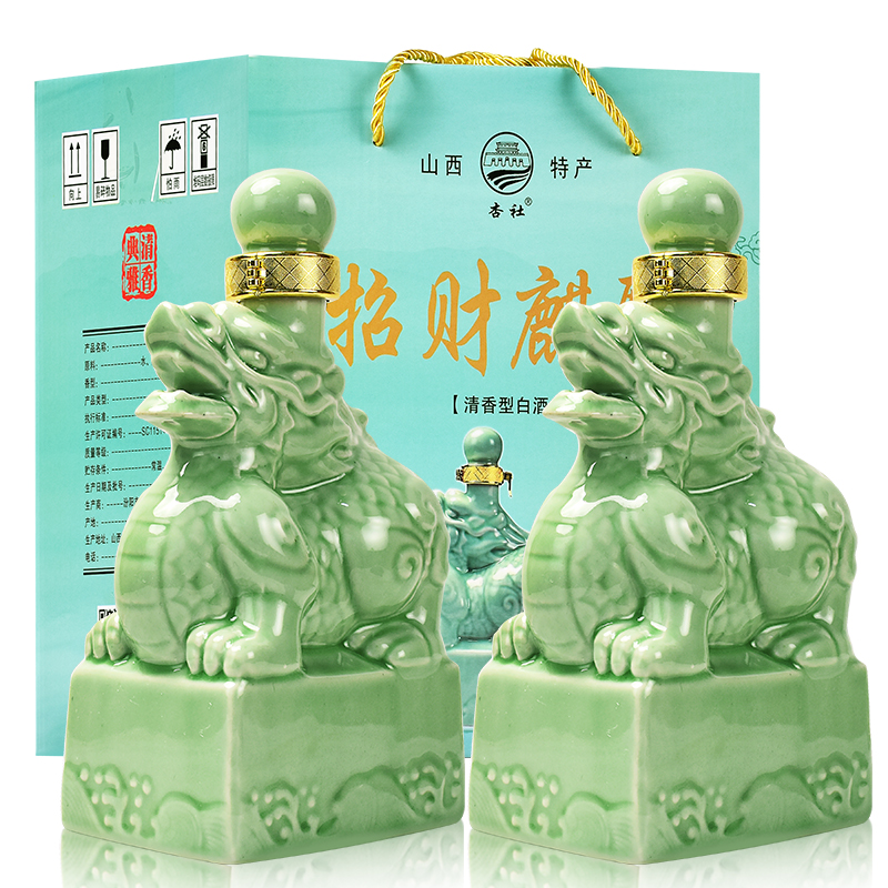 杏社招财麒麟酒清香型白酒53度500ml*2瓶