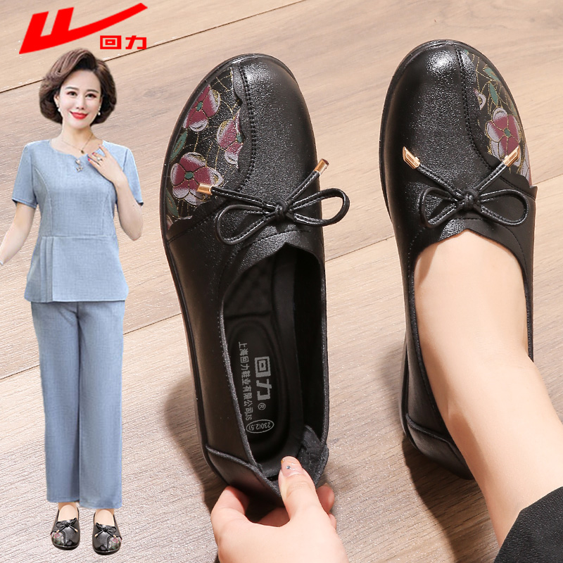 回力妈妈鞋平底春秋老人防滑女鞋新款中年软底舒适皮鞋中老年单鞋