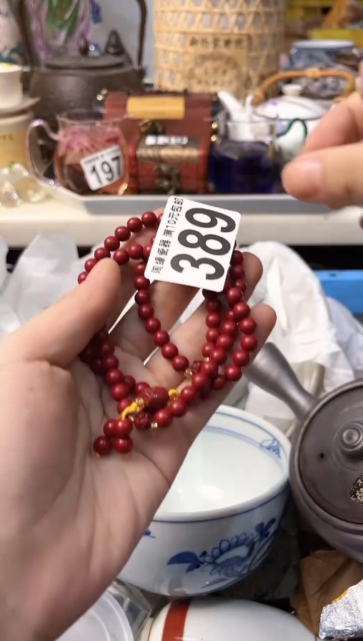 【闪购商品】茶宠389微风～～微风～～微风～～