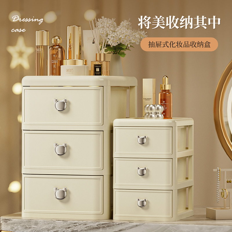 【精选好品】桌面抽屉式收纳盒化妆镜首饰整理护肤品梳妆台面膜口