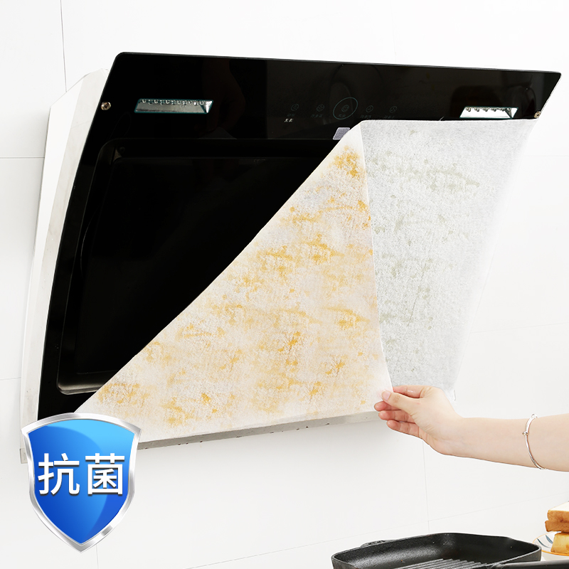 油烟机过滤网厨房防油贴纸通用防油罩抽油烟机耐高温吸油纸过滤膜