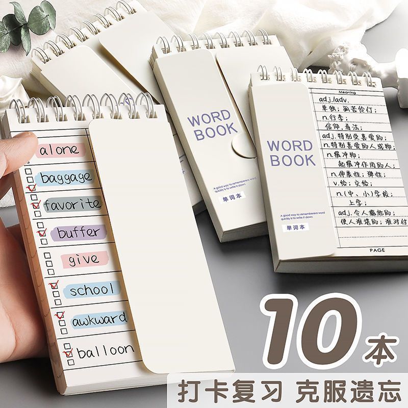 【店长热推】英语背单词本记忆本可遮挡ins风随身便携小号口袋记