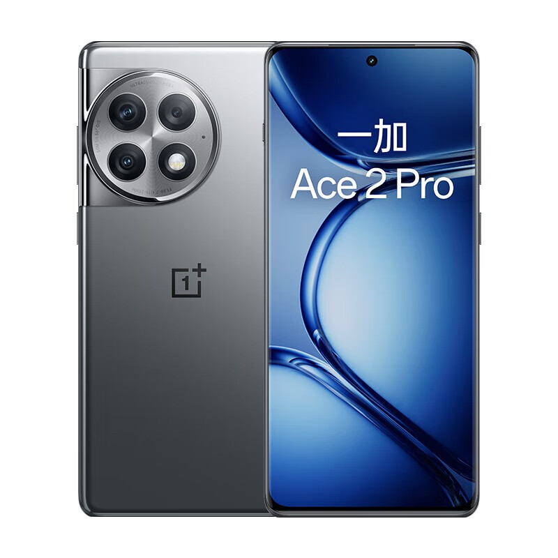 准新品 OPPO 一加 Ace2 Pro 高通第二代骁龙8芯片1.5K屏 大嘴二手