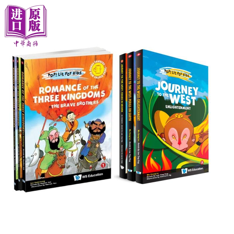 【中商】Fun China趣读中华：三国演义全集+西游记全集 英文版