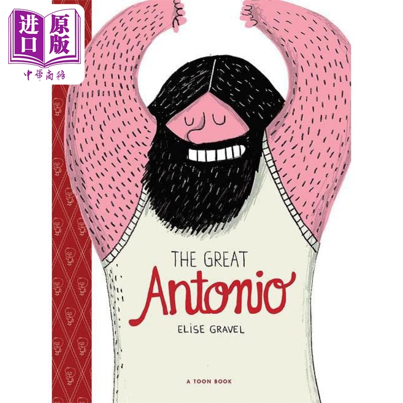 【中商】Elise Gravel：The Great Antonio: TOON 大力士安