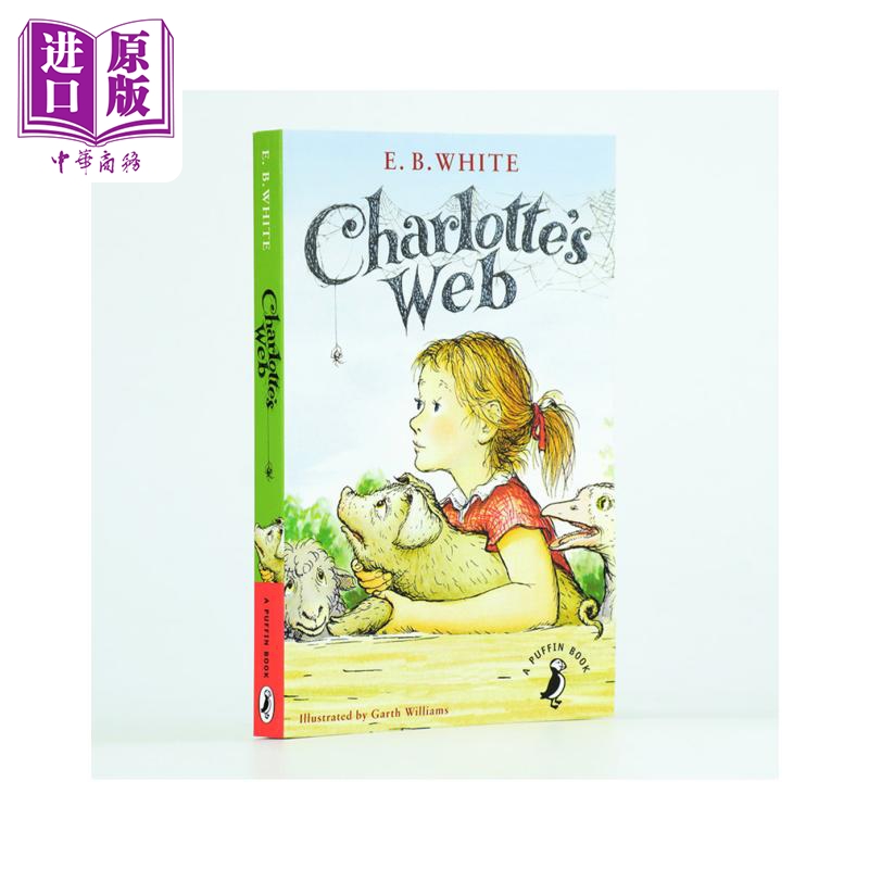 【中商】Charlottes web 夏洛特的网 英版 夏洛的网 英文儿