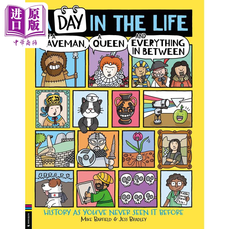 【中商】生活中的一天 现实人物的一天 A Day in the Life 
