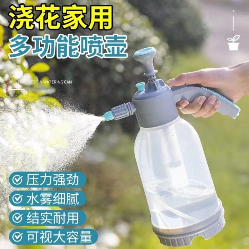 2L压力长嘴喷壶调节园艺植物气压式喷雾瓶小浇花壶养花打药高压