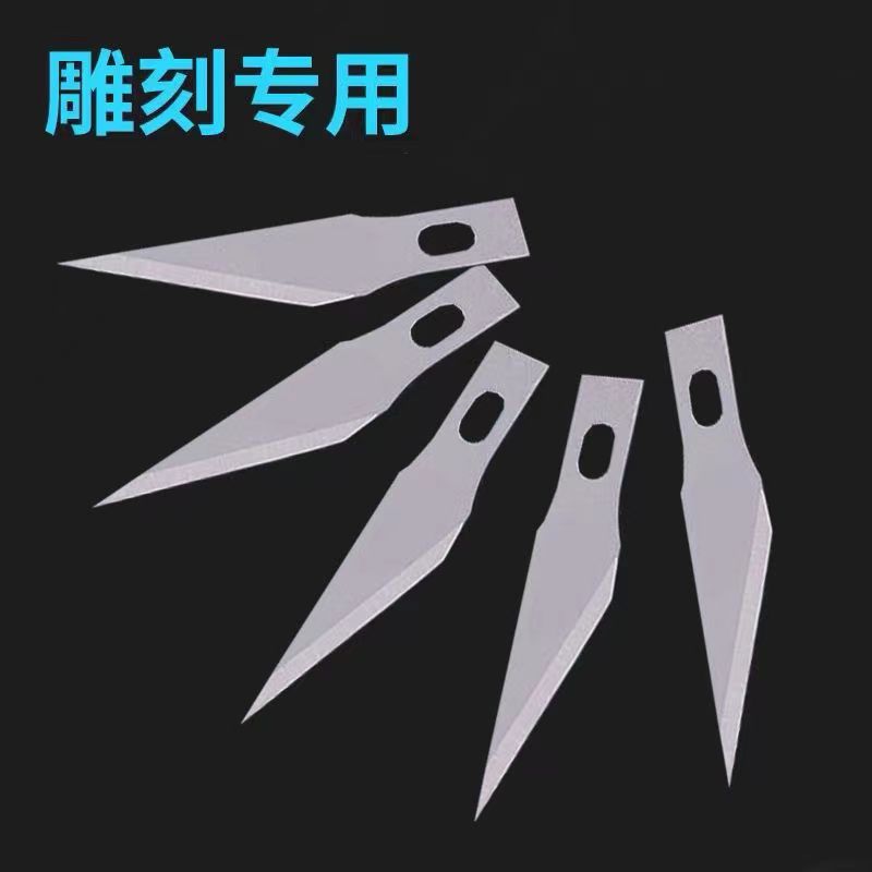  多肉植物砍头刀片嫁接刀扦插多肉工具美工刀园艺工具水仙雕刻刀