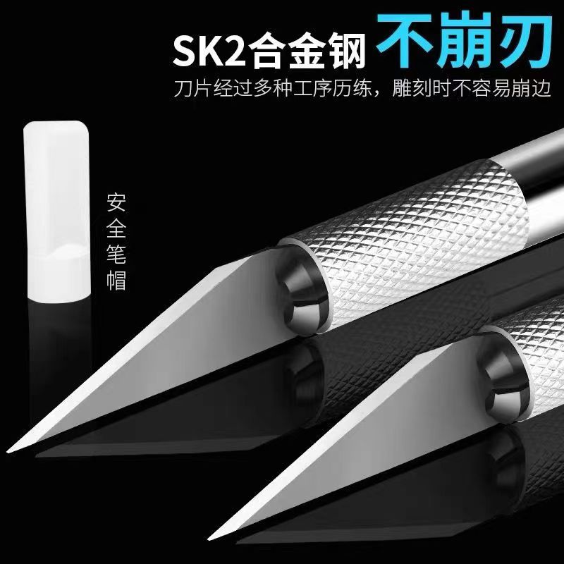 多肉植物砍头嫁接刀刻刀扦插多肉工具美工刀园艺工具水仙园林工具