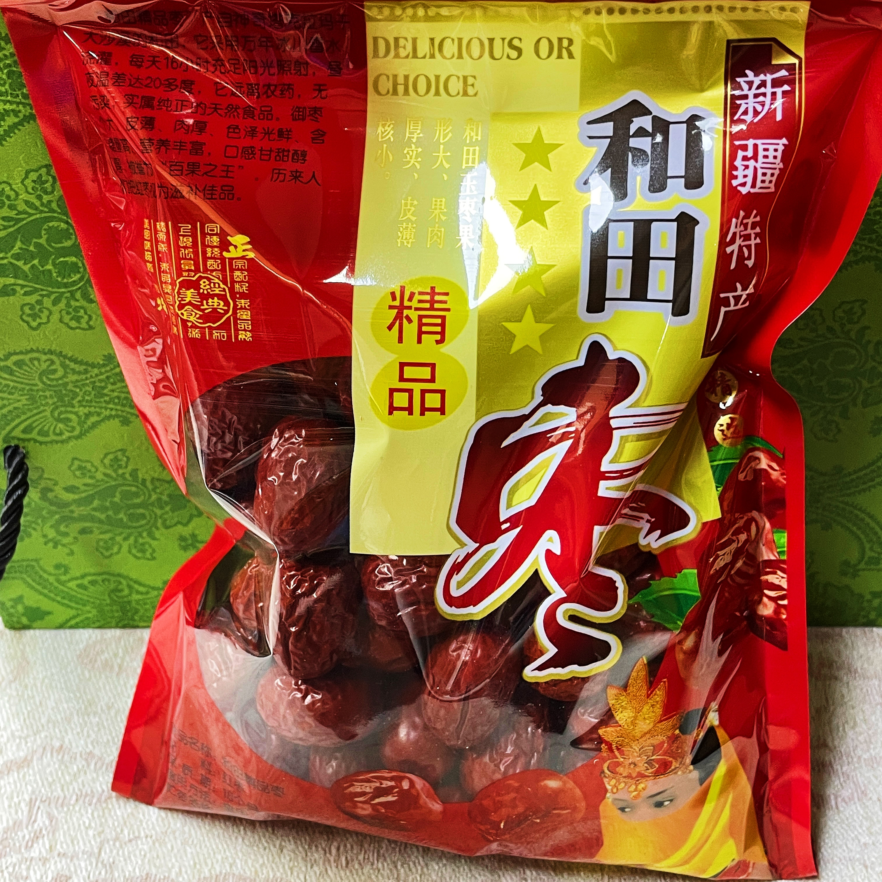 2024红枣干果优质特产泡水煮粥生吃红枣