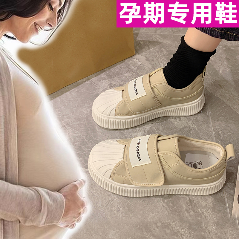 贵人鸟孕妇专用鞋女百搭年秋季新款外穿软底魔术贴脚浮肿鞋子网红