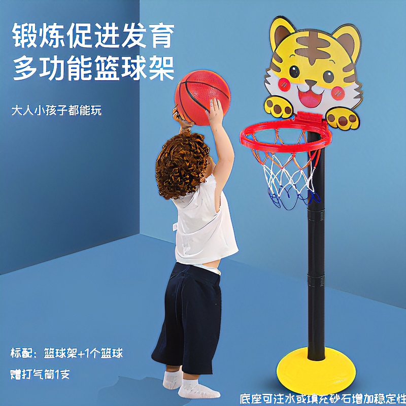 【款式随机】1.1米小虎篮球架入门运动教学萌虎篮球架【破损补发】1z