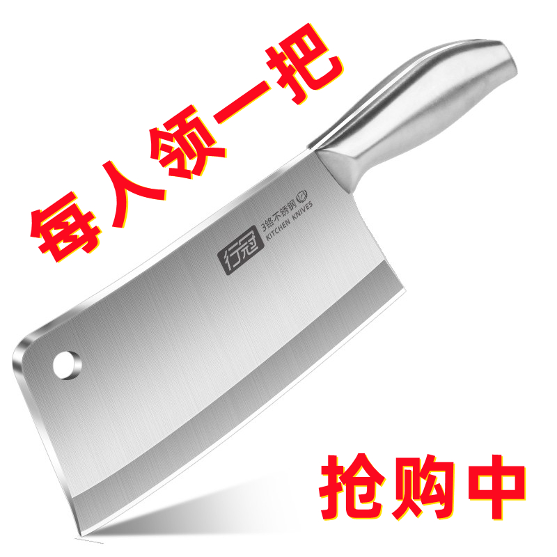菜刀家用厨师专用切片刀锋利斩切两用刀具厨房中式超快全钢斩切刀