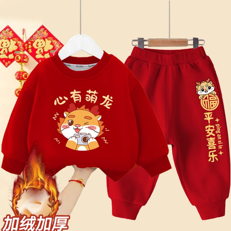2024龙年拜年服儿童套装男女童加绒卫衣一体绒加厚保暖衣服两件套