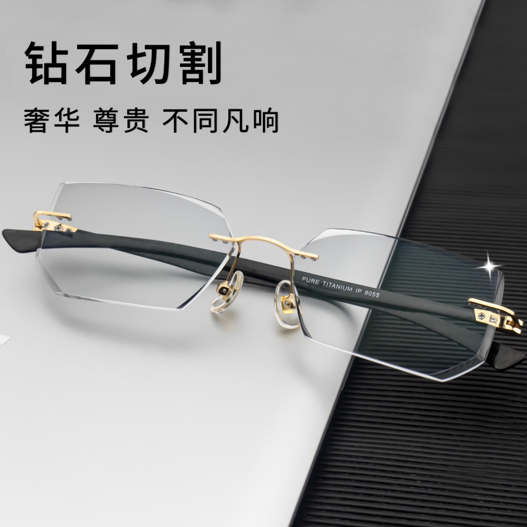 9055 碳纤维男款超轻切边防辐射蓝光无框近视平光多边形变色眼镜