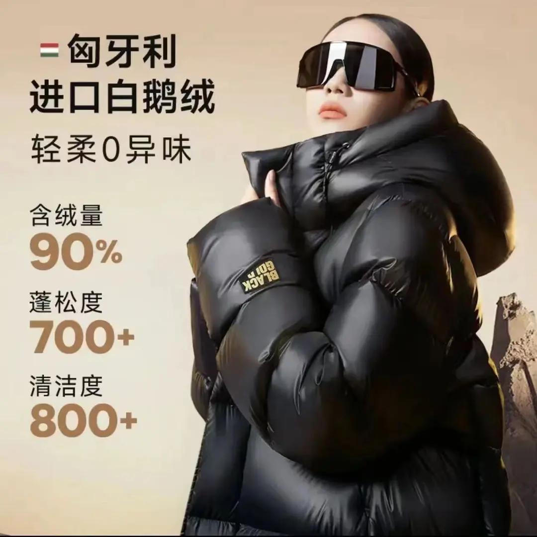 艾莱依羽绒服【黑金七格】鹅绒防风羽绒服女2023冬季新款中长款男