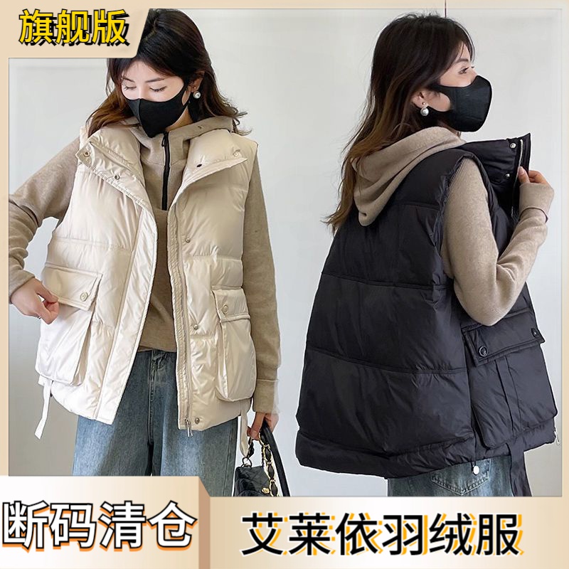 艾莱依羽绒服马甲女款外穿2023秋冬韩版胖宽松休闲无袖背心马夹女