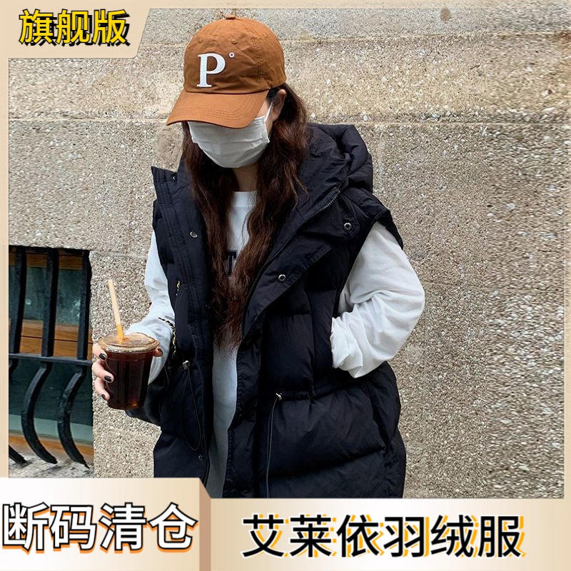 艾莱依2023秋冬外穿羽绒服马甲女韩版宽松坎肩加厚背心马夹外套