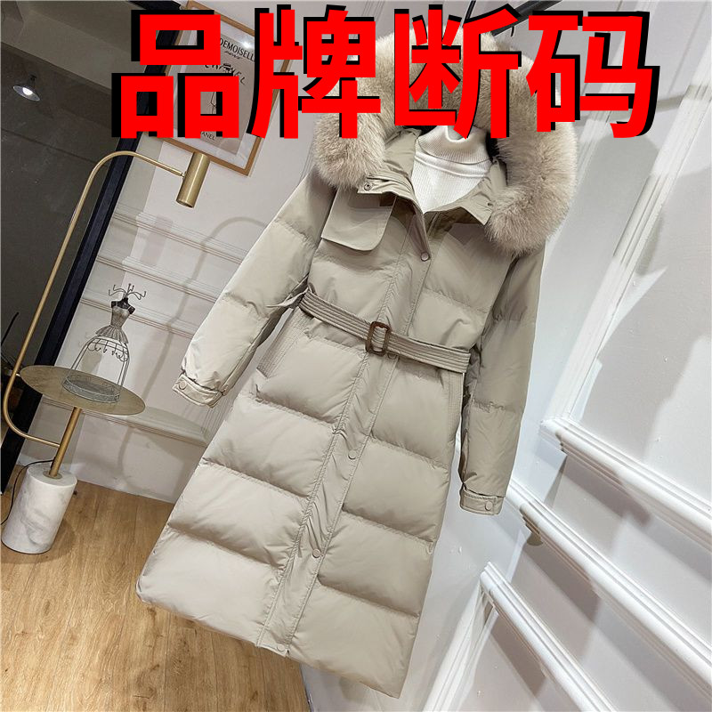 艾莱依白鸭绒真狐狸毛领羽绒服女中长款2023冬季新款收腰修身显瘦