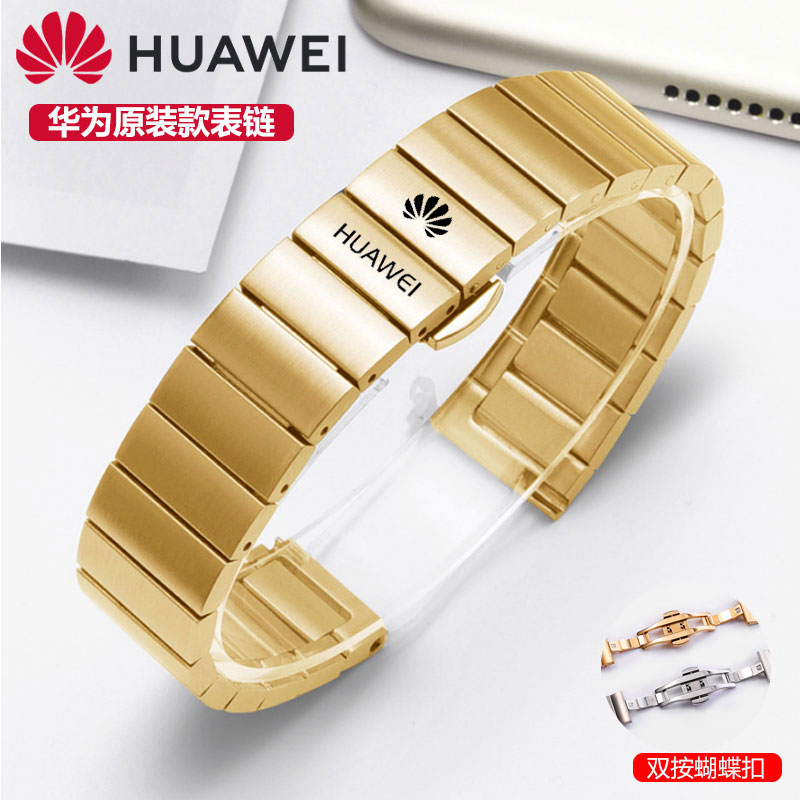 适用华为B6手环表带B5运动商务尊享版原装腕带B3不锈钢智能表链