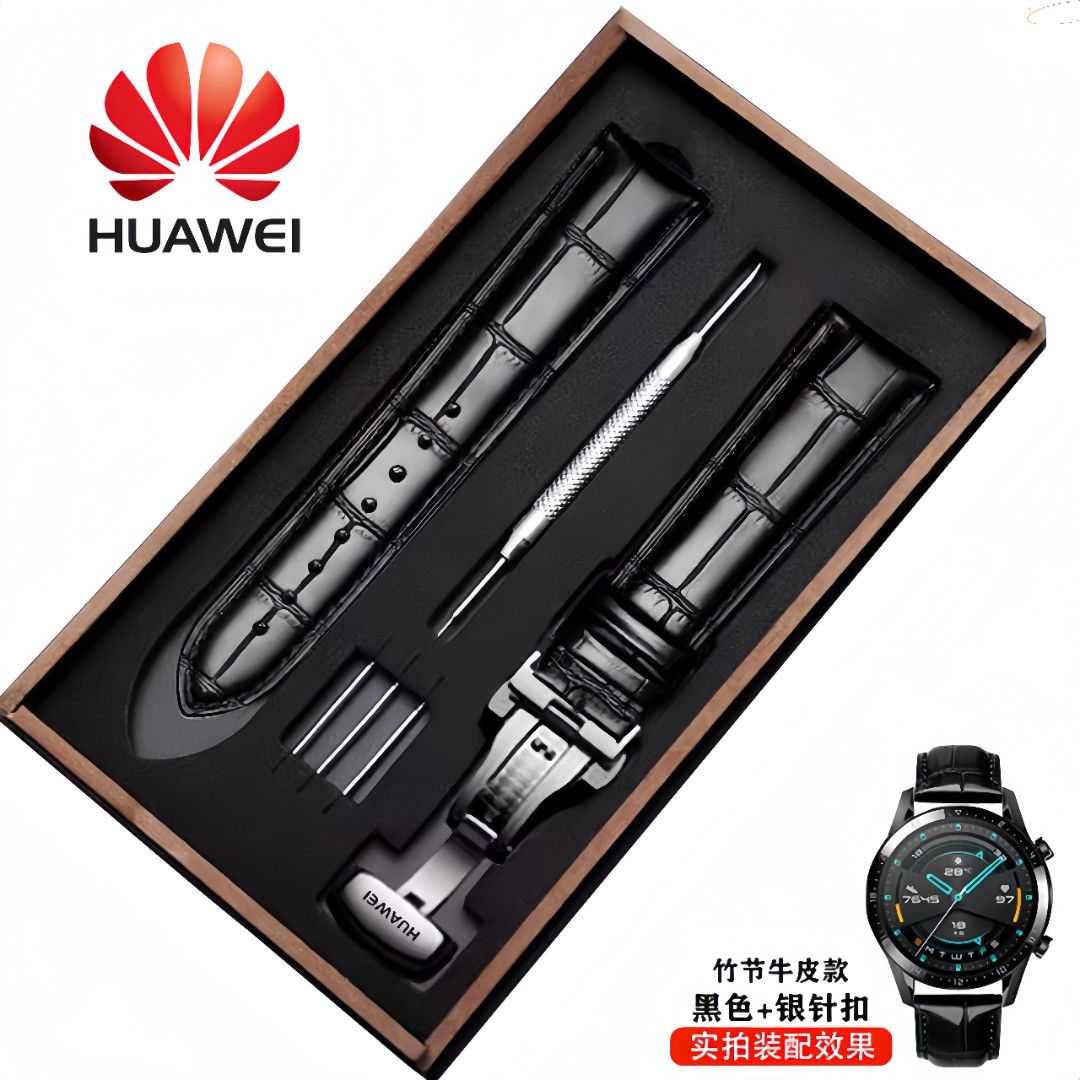 华为手表带GT4原装表带真皮GT3牛皮GT5智能watch3pro46mm荣耀表链