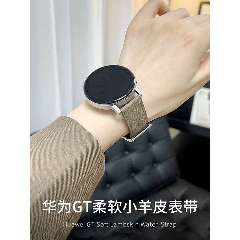 华为柔软/2pro表带男女watch3pro荣耀magic2egs小羊皮鱼子酱表带