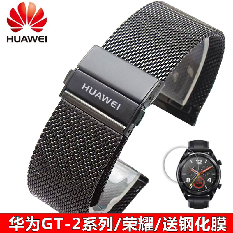 适用华为GT2原装手表带精钢带Watch3/4智能新款荣耀gt3表链22网带