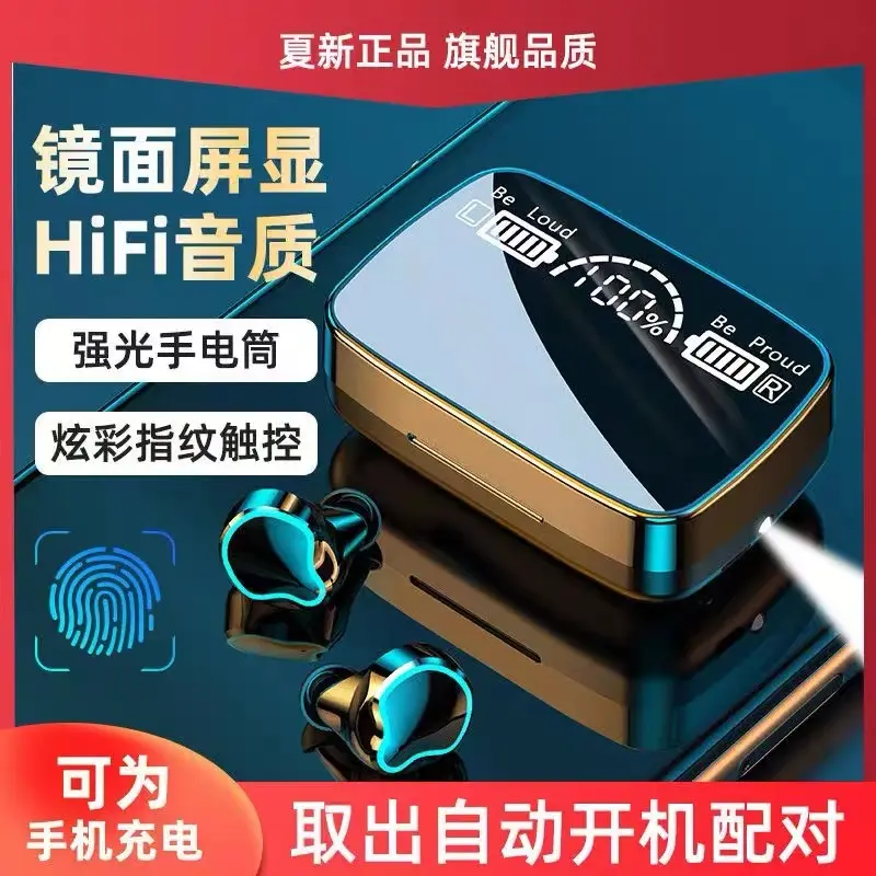 2023新款超长续航双耳高降噪久戴不痛真无线运动蓝牙耳机入耳式