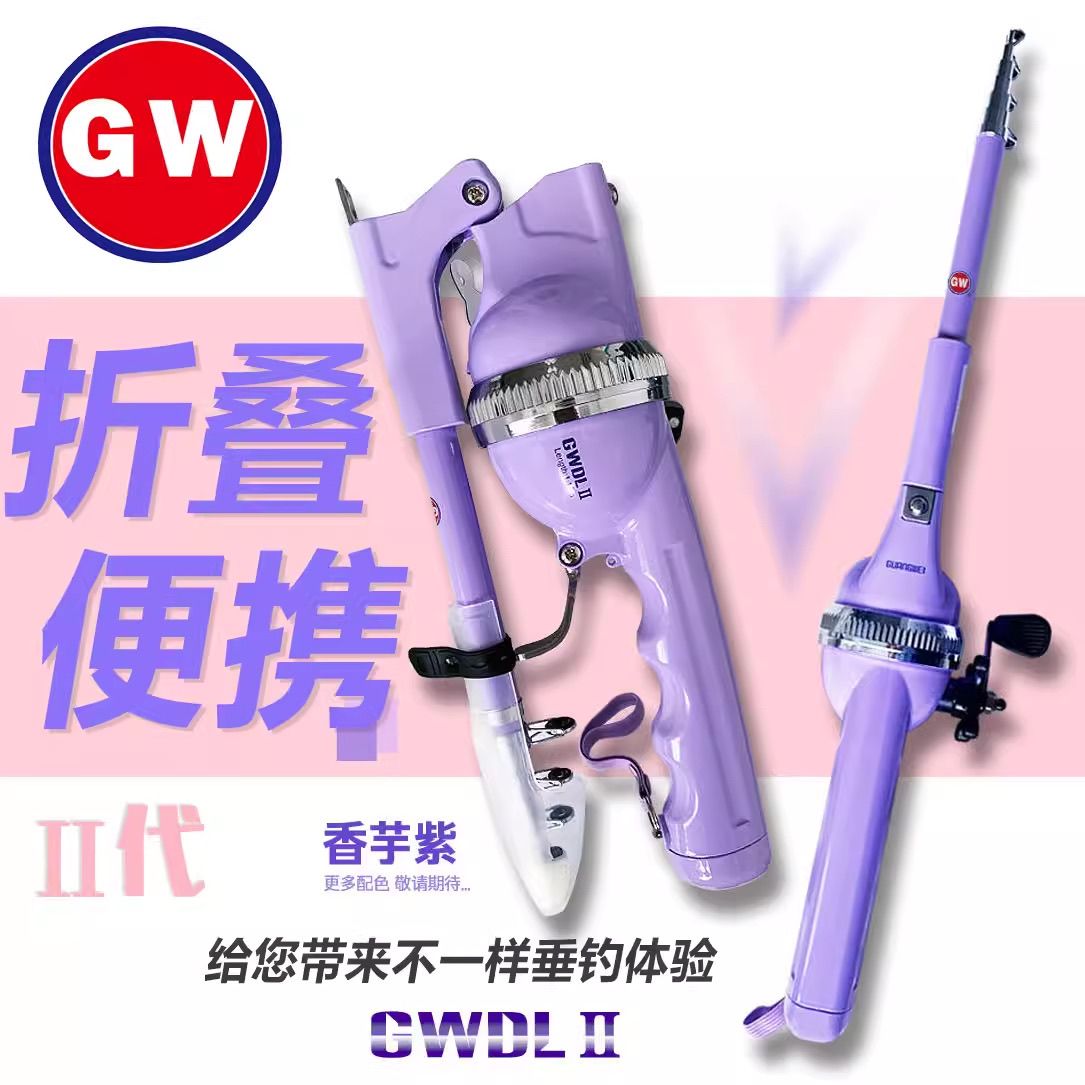 光威钓得二代便携式品牌一体路亚竿海竿迷你超短可折叠鱼竿钓鱼竿