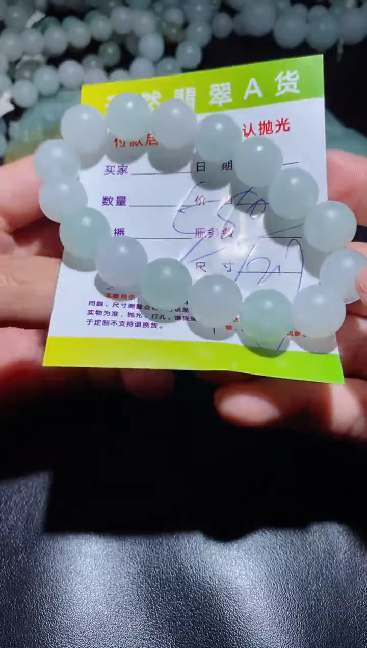 【闪购商品】定制翡翠未镶嵌12.7