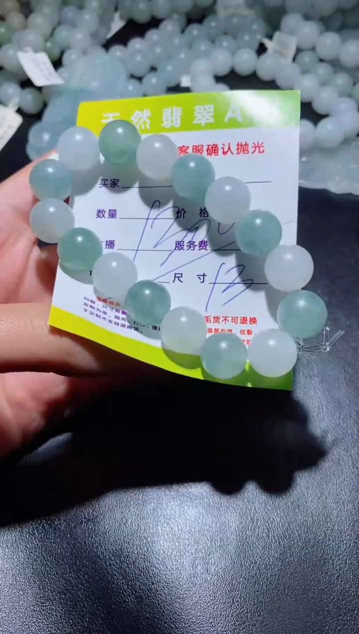 【闪购商品】定制翡翠未镶嵌13